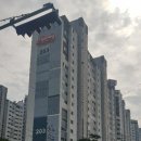 이- 편한세상 이미지