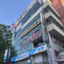 천지컴퓨터 | 광주 운남동 천지마사지 솔직 후기! 뭉친 근육 제대로 풀고 왔어요