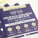 우정디자인