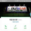 읍사무소사거리 이미지