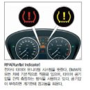 중앙자동차바퀴정비 이미지