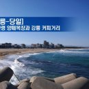 솔 목장 네이버블로그
