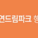 자연파크여관 이미지