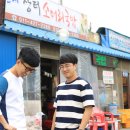 형순이네 이미지