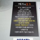 통큰메기생선국수 이미지