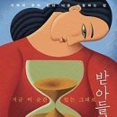 들임 이미지