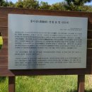 홍이상선생묘 및 신도비 이미지