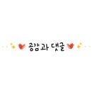 차르콜 이미지