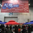 월드푸드식품