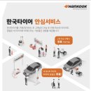 티스테이션구미옥계점 네이버블로그