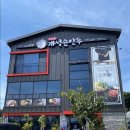 올바른개성손만두 왕송호수점 이미지