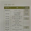 별내마리산부인과의원 이미지