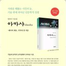 (주)반석에너지