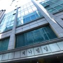 제나빌딩 이미지