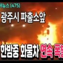 시화파출소 이미지