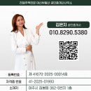 점동농협하나로마트