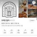 양운로80번길 이미지