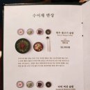 한우 수정소 이미지