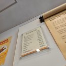 고봉민김밥인 고덕에듀타운점 | 함박산 공원 근처 분식집 고봉민 김밥인 평택 고덕에듀타운점 방문후기