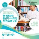 국제언어대학원대학교