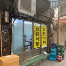 성원식품 이미지