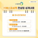 (주)에스피씨팩