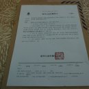 송탄평택건설노동조합 이미지