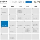 목동고등학교 이미지