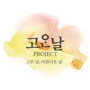 살롱 드 보떼(SALON DE BEAUTE)