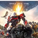 Transformers - Rise of The Beasts | 플레이 영화ㅣ트랜스 포머 - 비스트의 서막ㅣ Transformers - Rise of the Beasts ㅣ개인적으로 볼 만했다.