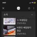 (주)비츄인 이미지