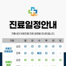 기쁨내과의원 이미지