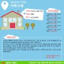 삼천공인중개사사무소 매일경제