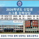 칠원고등학교 이미지