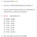 한우터 정육점 이미지