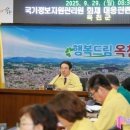 옥천자원 이미지