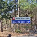 장수조이월드 이미지