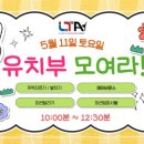 대청태권도장 이미지