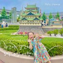 오아시스카랜드 이미지