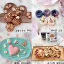 키즈요리교실 2 이미지