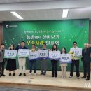 약수산채마을 이미지