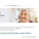 베스트케어센터 이미지