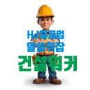 동양중공업