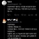 박대기 기자 근황 이미지