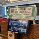 유가네닭갈비 로제찜닭 맛 후기