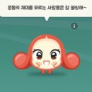 동해센타