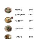 넌덕