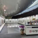 평생학습관 무지개동산 너우니 갤러리 이미지