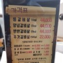 운봉주유소 이미지