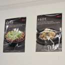 천안 불당동 정이가네뼈다구│바베큐 뼈구이 완전 추천│참나무를 이용한 맛집